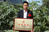 敦煌種業(yè)2005/2006年度先進(jìn)企業(yè)、優(yōu)秀管理者和先進(jìn)工作者名單