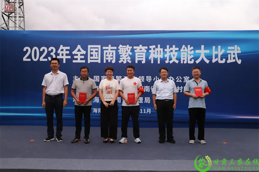 喜報(bào)！首屆全國(guó)南繁育種技能大比武活動(dòng)在海南舉行 敦煌種業(yè)選手分別在競(jìng)賽中獲得一、二等獎(jiǎng)